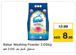 Last Chance BAHAR Detergent offer
