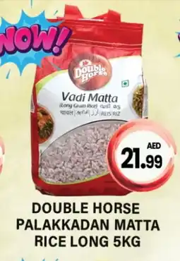 Gulf Hypermarket DOUBLE HORSE Matta Rice offer