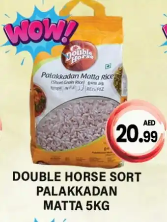 Gulf Hypermarket DOUBLE HORSE Matta Rice offer