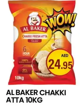 Zain Hypermarket AL BAKER Atta offer