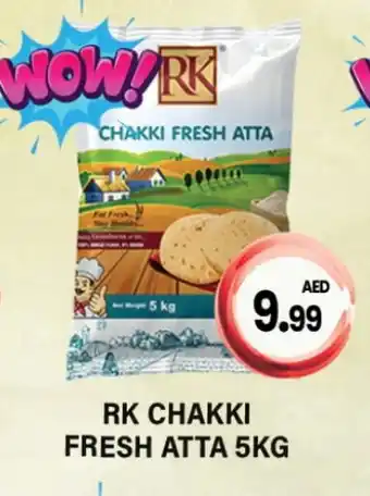 Gulf Hypermarket RK Atta offer