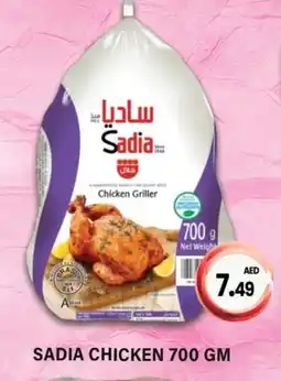 Gulf Hypermarket SADIA Frozen Whole Chicken offer