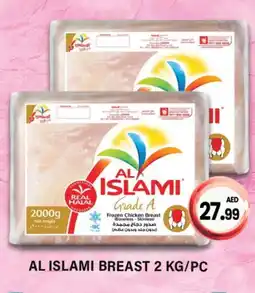 Gulf Hypermarket AL ISLAMI Chicken Breast offer
