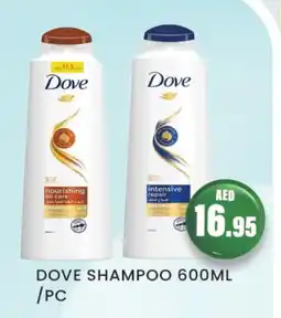 Zain Hypermarket DOVE Shampoo / Conditioner offer