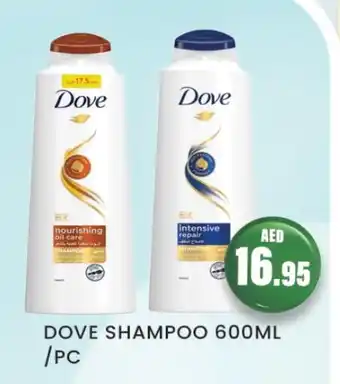 Zain Hypermarket DOVE Shampoo / Conditioner offer