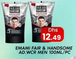 Zain Hypermarket EMAMI Face cream offer