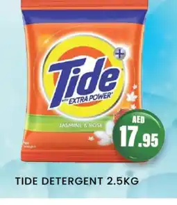 Zain Hypermarket TIDE Detergent offer