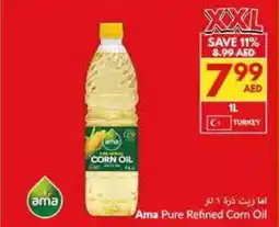 Viva Ama Pure Refined Corn Oil offer