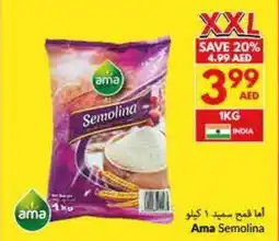 Viva Ama Semolina offer