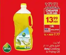 Viva Ama Cooking & Frying Oil offer