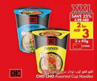 Viva Cho Cho Assorted Cup Noodles offer