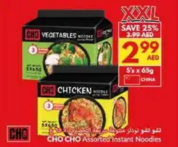 Viva Cho Cho Assorted Instant Noodles offer