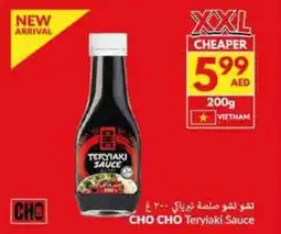 Viva Cho Cho Teryiaki Sauce offer