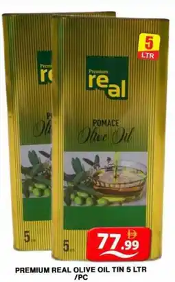 Grand Hyper Market Premium real olive oil tin offer