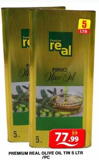 Grand Hyper Market Premium real olive oil tin offer