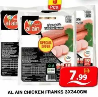 Grand Hyper Market Al ain chicken franks offer