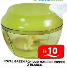 Grand Hyper Market Royal green RG-1029 magic chopper 3 blades offer