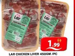 Grand Hyper Market Lar chicken liver offer