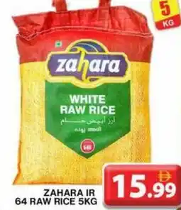 Grand Hyper Market Zahara IR 64 raw rice offer