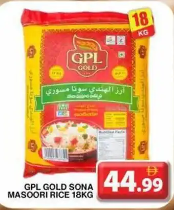 Grand Hyper Market GPL gold sona masoori rice offer