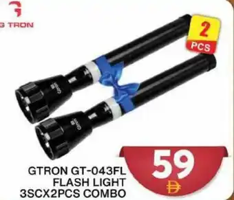 Grand Hyper Market Gtron GT-043FL flash light offer