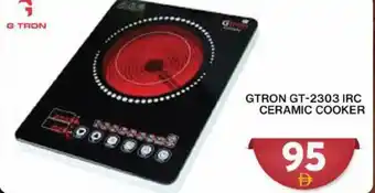 Grand Hyper Market Gtron GT-2303 irc ceramic cooker offer