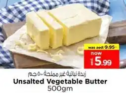 Nesto Unsalted Vegetable Butter offer
