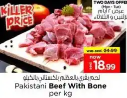 Nesto Pakistani Beef With Bone offer
