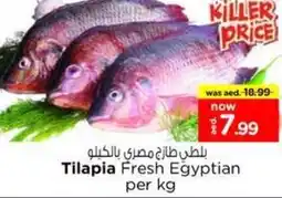 Nesto Tilapia offer
