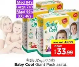 Nesto Baby Cool offer