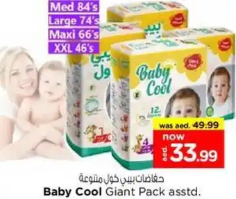 Nesto Baby Cool offer