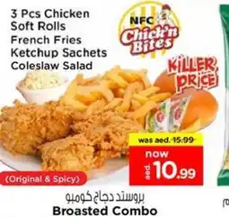 Nesto Broasted Combo offer