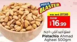 Nesto Pistachio Ahmad Aghaei offer