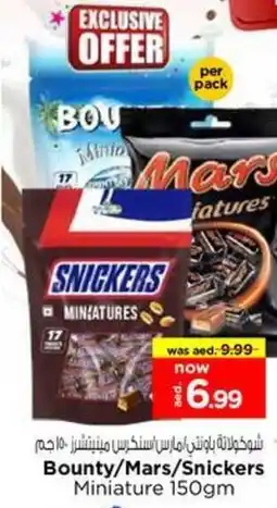 Nesto Bounty/Mars/Snickers Miniature offer