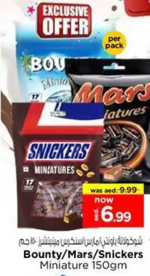 Nesto Bounty/Mars/Snickers Miniature offer