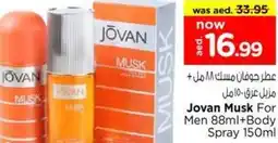 Nesto Jovan Musk offer
