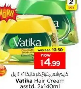 Nesto Vatika Hair Cream asstd offer