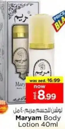 Nesto Maryam Body Lotion offer