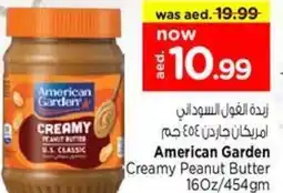Nesto American Garden Creamy Peanut Butter offer