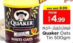 Nesto Quaker Oats Tin offer
