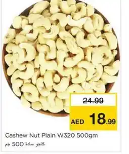 Nesto Cashew Nut Plain W320 offer