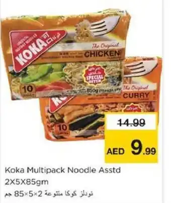 Nesto Koka Multipack Noodle Asstd offer