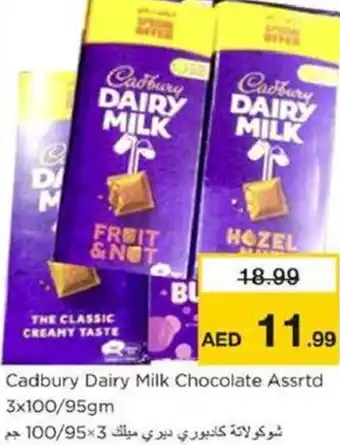 Nesto Cadbury Dairy Milk Chocolate Assrtd offer