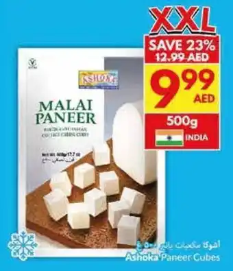 Viva Ashoka Paneer Cubes offer