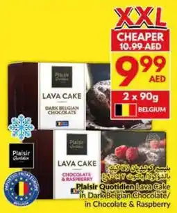 Viva Plaisir Quotidien offer