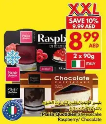 Viva Plaisir Quotidien Cheesecake Raspberry/ Chocolate offer