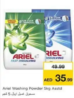 Nesto Ariel Washing Powder Asstd offer