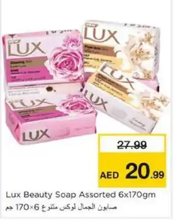 Nesto Lux Beauty Soap Assorted offer