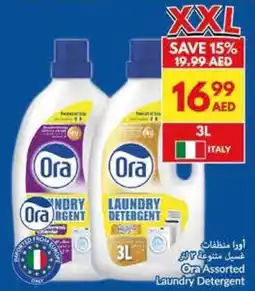 Viva Ora Assorted Laundry Detergent offer