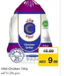 Nesto Hilal Chicken offer